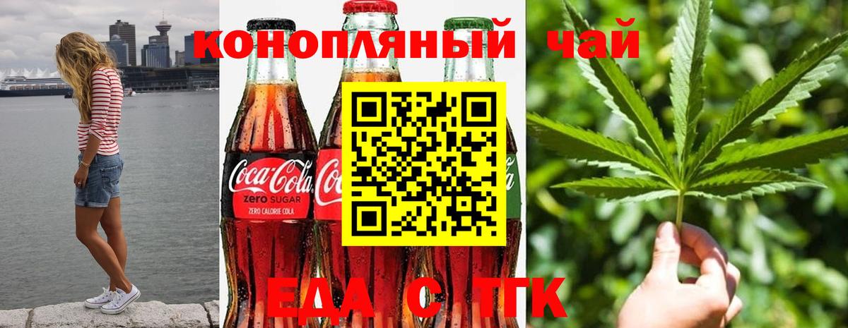 Гашиш Новокубанск