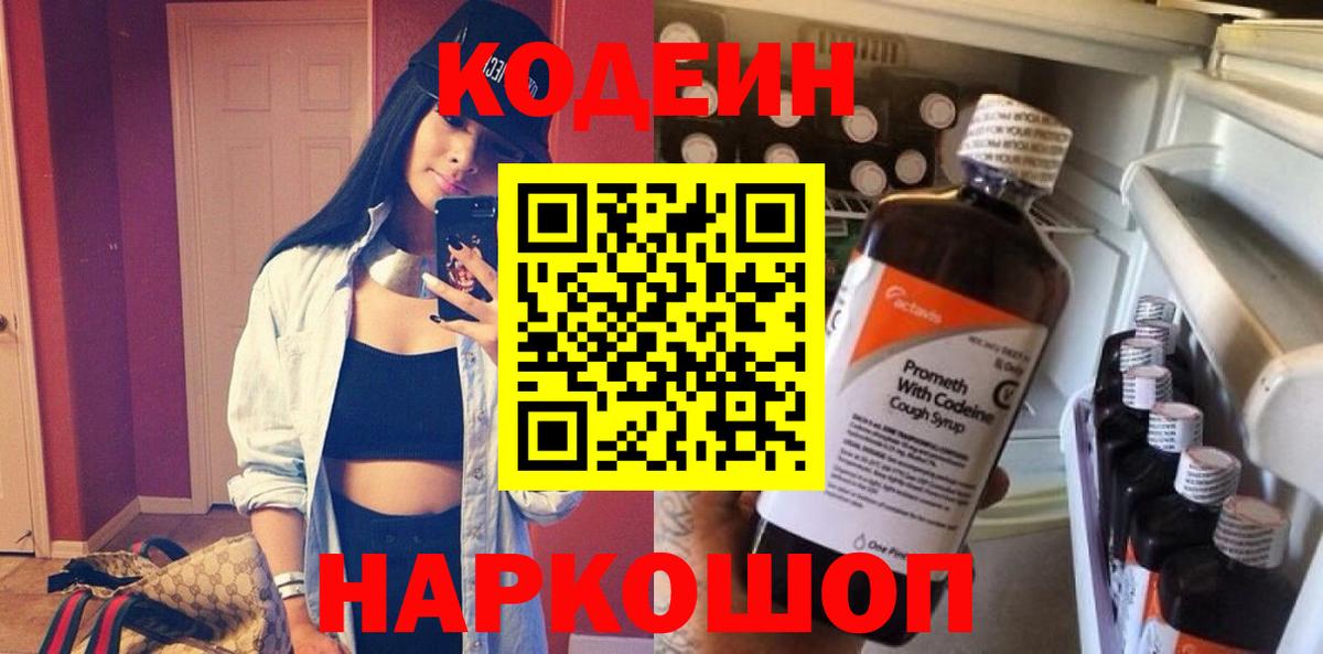 Гашиш  КЕТАМИН  Меф МЯУ МЯУ   Новокубанск  Вход с VPN  Бошки Шишки  Экстази 