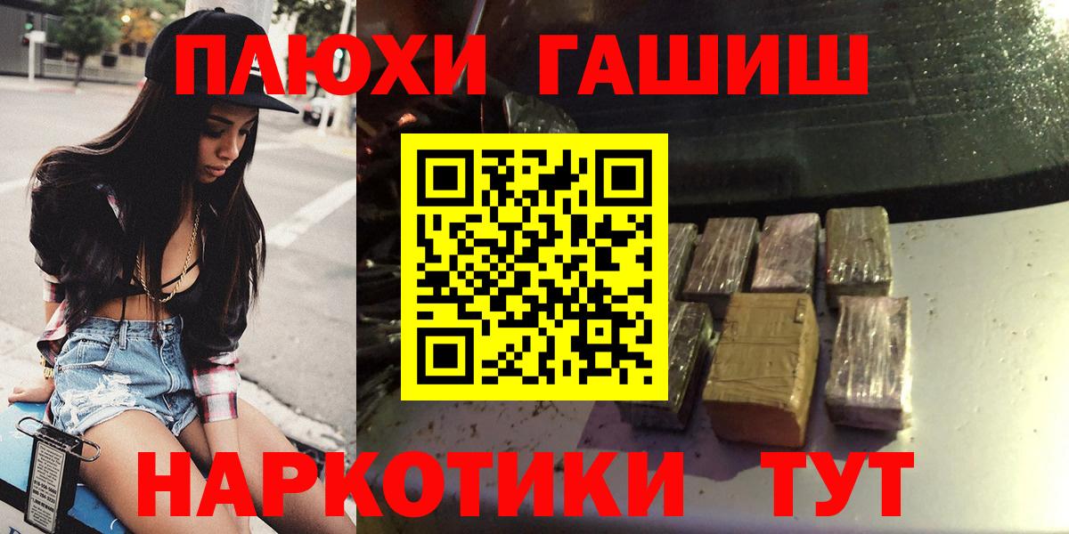 Гашиш AMNESIA HAZE Новокубанск