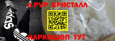 MDMA Ставрополь