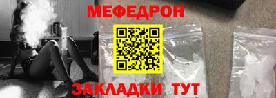 MESCALINE Старая Купавна