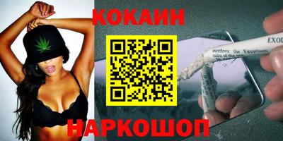 кокс Среднеуральск