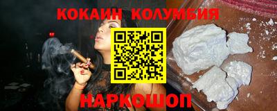 кокс Среднеуральск