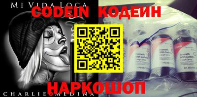 MDMA Ставрополь
