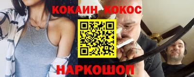 MDMA Ставрополь