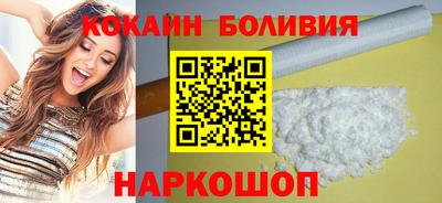 MDMA Ставрополь