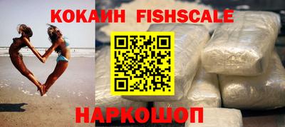 MESCALINE Старая Купавна