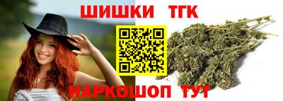 MESCALINE Старая Купавна