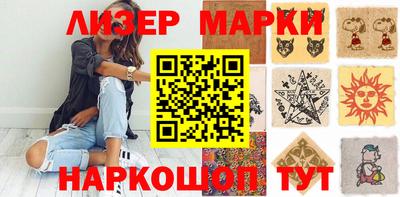 MESCALINE Старая Купавна