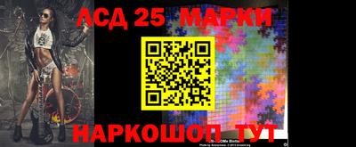 MDMA Ставрополь
