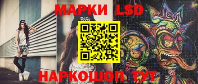 MDMA Ставрополь