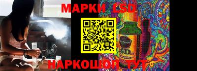 мяу мяу кристалл Сланцы