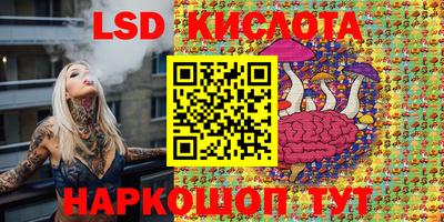 MESCALINE Старая Купавна