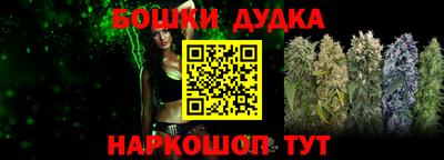 MDMA Ставрополь