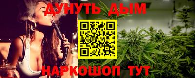 MESCALINE Старая Купавна