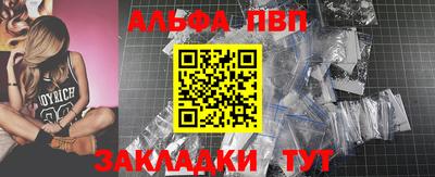 MESCALINE Старая Купавна