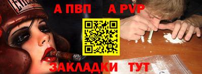 шишки Славянск-на-Кубани