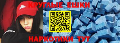 MDMA Ставрополь