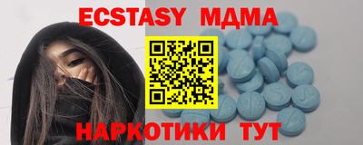 MESCALINE Старая Купавна