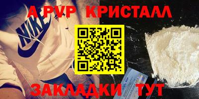 MDMA Ставрополь