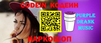 MESCALINE Старая Купавна