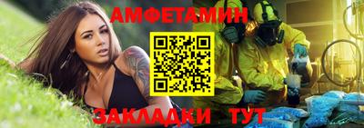 MDMA Ставрополь
