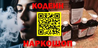 MESCALINE Старая Купавна