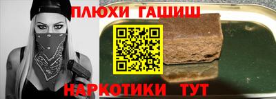 MESCALINE Старая Купавна