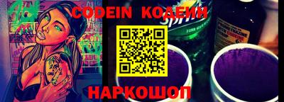 MESCALINE Старая Купавна