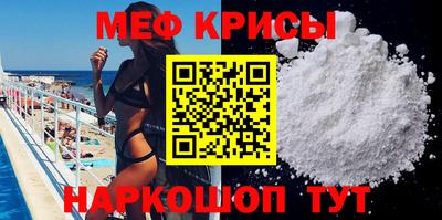 MESCALINE Старая Купавна