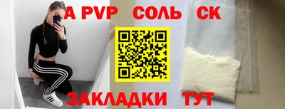 MDMA Ставрополь