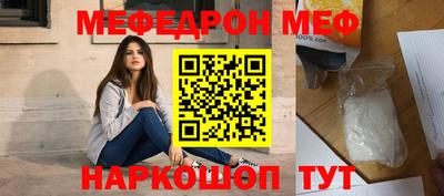 MDMA Ставрополь