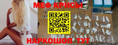 MDMA Ставрополь