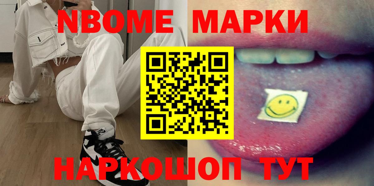 ЛСД экстази ecstasy  Вход с VPN  Новокубанск  LSD-25 экстази кислота 