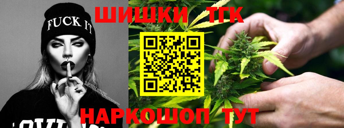 Бошки марихуана ГИДРОПОН  Вход с VPN  Новокубанск  Канабис ГИДРОПОН  Конопля сатива  Канабис White Widow 